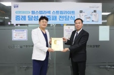 밝은안과21, 원스텝 라섹 스트림라이트 증례 4000회 달성