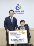 오영진 위즈온 대표 “장애인 위한 기금사업 크게 감동”