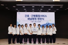 보라매병원, 건보공단 1기 간호간병통합서비스 패널병원 선정