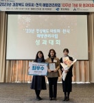 고령군보건소, 경북도 아토피·천식 예방관리사업 ‘최우수 기관상’
