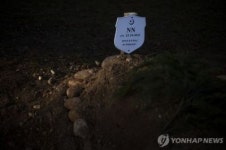 EU에 이름 모를 무덤 1천기 넘어…난민 문제 어쩌나