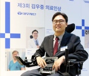 사지마비 이겨내고 인술 펼친 치과의사, 김우중 의료인상 주인공으로