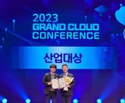 폴라리스오피스, 클라우드 산업대상서 과기정통부 장관상 수상