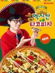 7번가피자, 멕시칸타코피자와 사이드 메뉴 치즈떡볶이 3종 출시