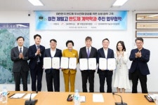 이천시 반도체 인재육성 결실…이천제일고에 반도체 계약학과