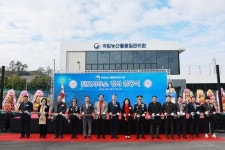 국립농산물품질관리원 전남지원 진도사무소, 청사 준공식 개최