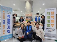 고령군립요양병원, 치매환자 작품전시회 ‘오늘이 가장 젊은 날’ 개최