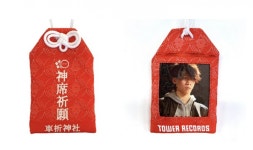 양석기원 신조어 유행, 성지순례까지…콘서트 명당 부적 일본서 인기