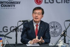 (주)엘지화학청주공장(양극재3공장) - 15482 | LG화학 부회장 "美 최대 양극재 공장, 중요한 초석...IRA 충족"