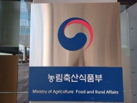 농식품부, 차세대농업정보화추진단 신설…농업보조금 부정수급 차단 전담