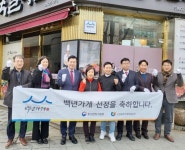 대구은행, 국일생갈비·중화반점 ‘백년가게’ 선정 … 삼송빵집 ‘백년소공인’