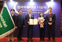 G마켓, 한국유통대상 국무총리상…소상공인 지원 공로