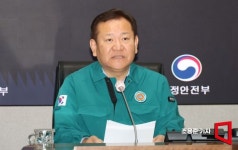 이상민 장관, 과천시 비닐하우스촌 한파 및 화재 점검