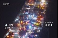 교통정보 안내전광판(정촌면 예하3거리) | [속보]진주 정촌면 인근 통영대전고속도로 5중 추돌 … 교통 체증 극심