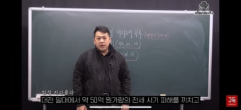 '가해자 신상공개' 유튜버 카라큘라, 암 투병 고백…어떤 병이길래
