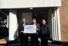 진주축산농협, 복지시설에 축산물 ‘정’ 나눔행사