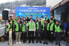 창원상공회의소, ‘으랏차차 창원경제! 희망 떡 나누기’ 행사 열어