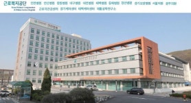 근로복지공단, ‘안전일터’ 공공기관 노사혁신 대상 수상