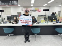 오산 신장2동 행정복지센터 업무 개시