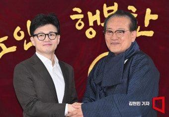 [포토] 대한노인회 찾은 한동훈 국민의힘 비대위원장