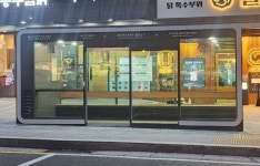 겨울 버스정류장의 변신…서대문구, 한파저감 3종 세트 운영