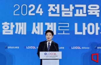 김대중 전남교육감 “글로컬 미래교육박람회·학생수당 지급 본격화”