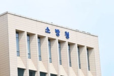 소방청, 김천대에 석사과정 개설…동료상담사 양성