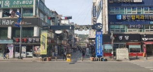 용인시, 용인중앙시장 지역 문화관광상품으로 육성한다