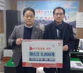 의약품기업 위드영메디칼 임종완 대표, 경산지역 저소득층에 마스크 5800장 기탁