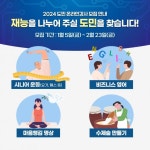 경기도, 평생학습포털서 활동할 온라인 강사 모집