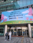 공유 도시 관악구, 공공자원 개방·공유서비스 평가서 수상
