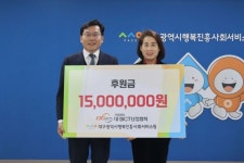 대경ICT산업협회, 이웃돕기 성금 2500여만원 기탁