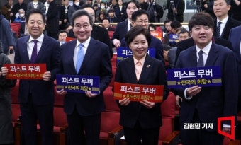 [포토] 양향자 출판기념회...이준석·이낙연 등 '제3지대' 한자리