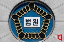 최태원·노소영 이혼소송 심리 판사, 갑작스레 사망… 법원 내 시설서 운동하다 쓰러져