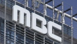 법원 MBC 바이든, 날리면 사건 정정보도 해야…외교부 승소