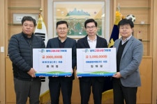 [포토] 경북 기업인들, 영덕군에 고향사랑기부제 동참