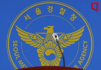 '반도체 기술 중국에 유출'…삼성전자 수석연구원 구속영장