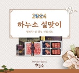 [오늘의신상]해태제과 ‘에이스 씬 에스프레소’ 外