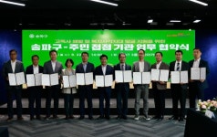 송파구 ‘등기우편’으로 위기가구 발굴