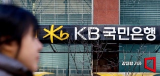KB국민銀, 책무구조도 준비돌입…내부통제 인력조직 신설