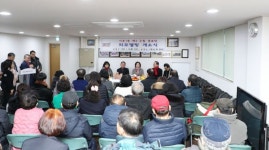 용산구 이촌제1동 제2경로당 저탄소경로당 탈바꿈