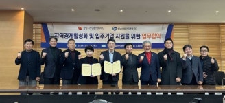 성남 중앙공설시장에 산단기업 제품 홍보 매장 개설된다