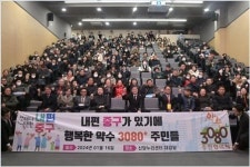 신당· 중림동 5000세대 건설... 중구, 파격적 공공지원 순풍에 돛