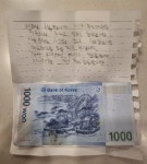 간식 주셔서 감사해요…무인문구점에 붙은 초등생들 손편지