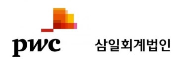 글로벌 최저한세 대응 삼일 PwC, 찾아가는 세미나 진행