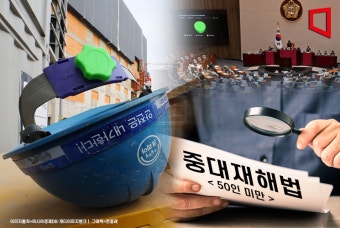 상의 등 5개 주요 경제단체 