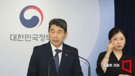 늘봄학교 올해 전국 도입… 유보통합, 시범사업으로 첫선