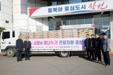 창원기독교연합회, 저소득 가정 위해 창원특례시에 쌀 1000포 기탁
