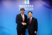 창원상공회의소, 한국은행 경남본부 특별지원자금 마련에 환영