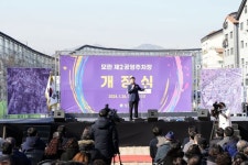 신상진 시장 모란민속5일장 주차장 개장해 시장 활성화 기대